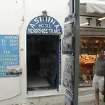 泡泡树酒店 费拉